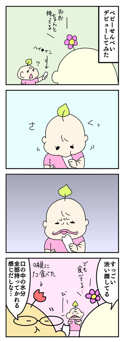 257