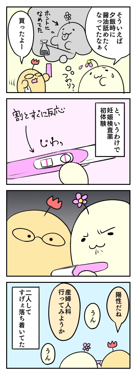 その3