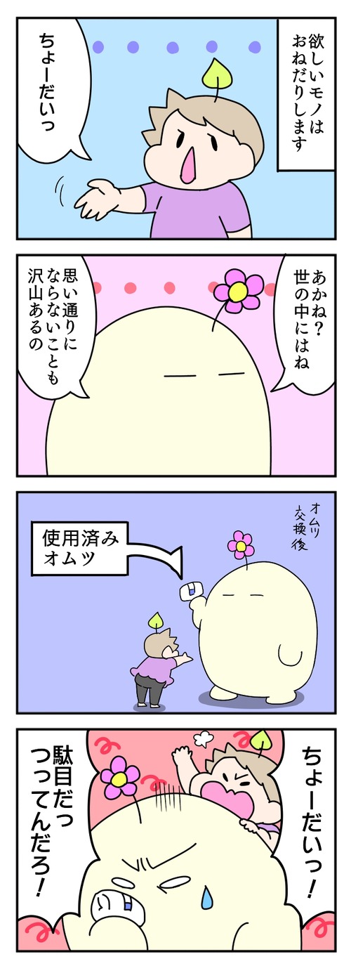 556