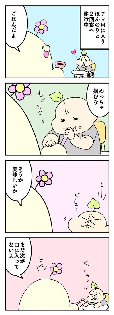 240
