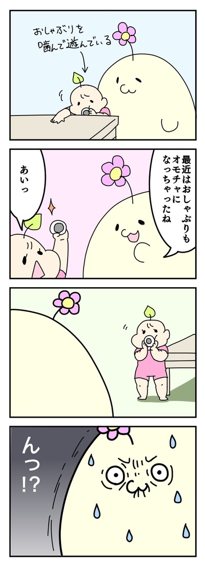 250