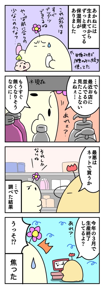 423