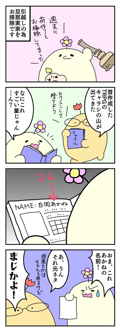 170