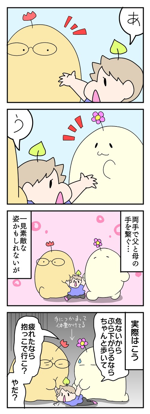 558