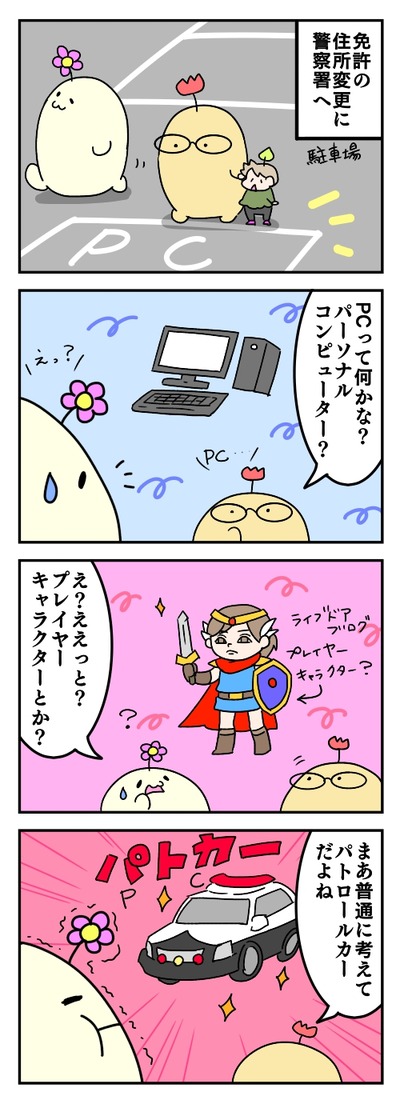 456