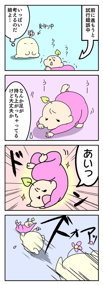 211