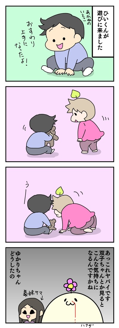 389
