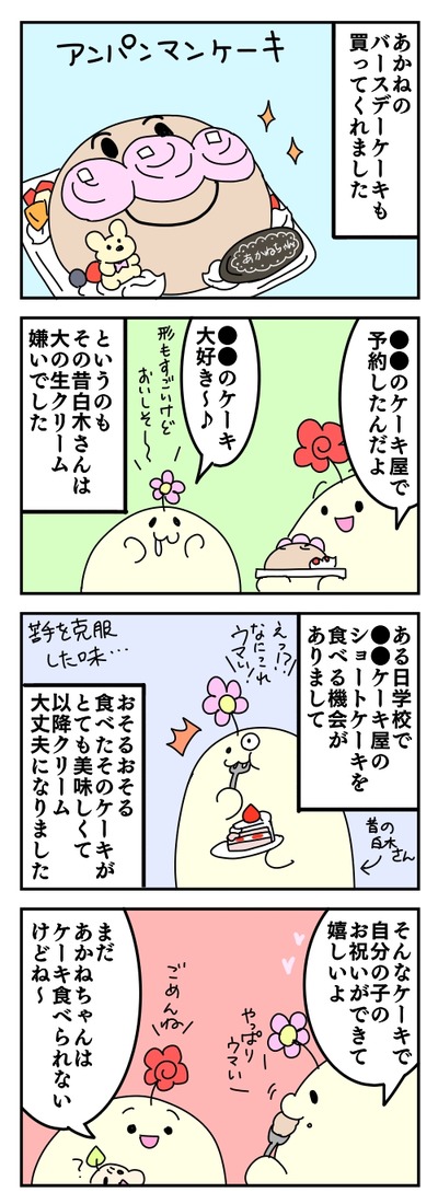 346