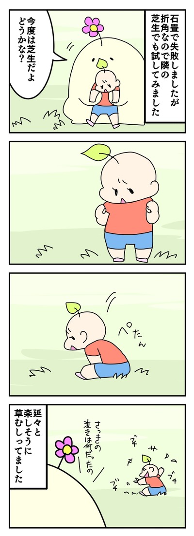 330