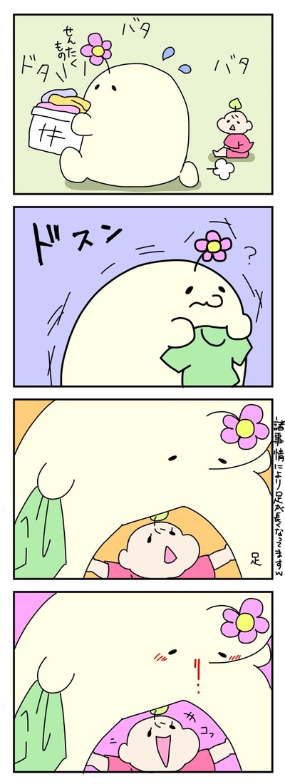 252