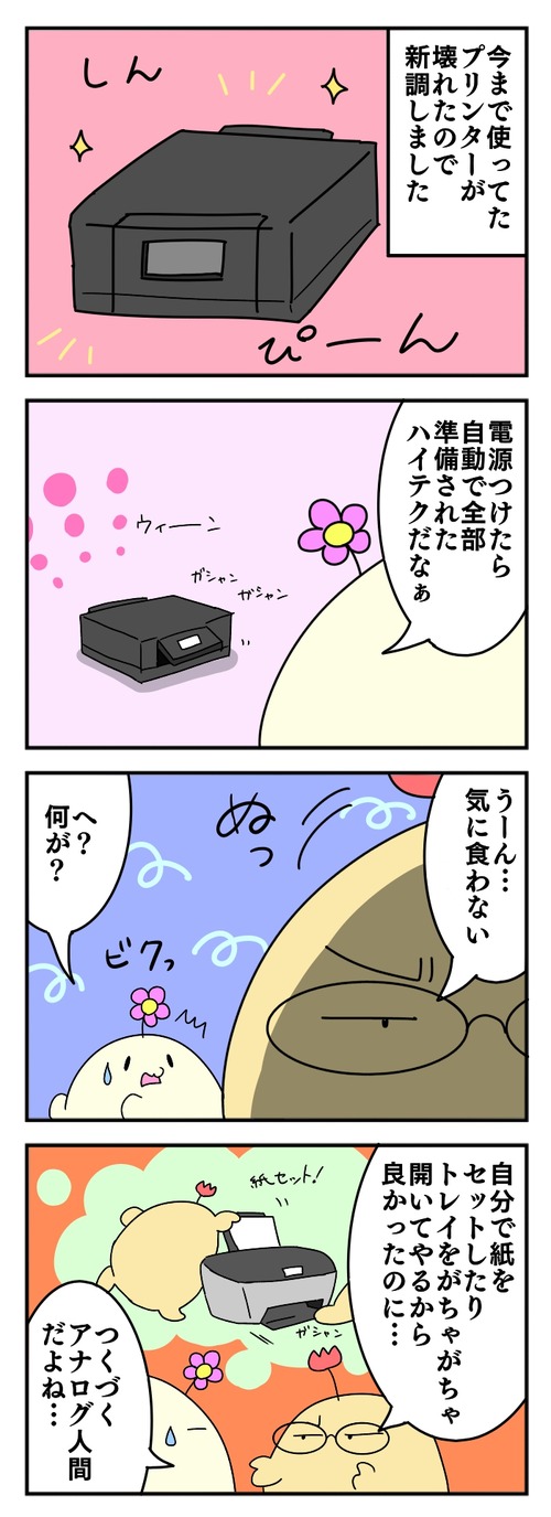 475