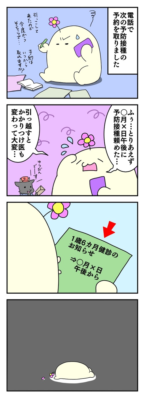 497