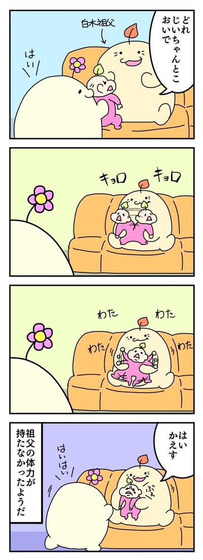 192