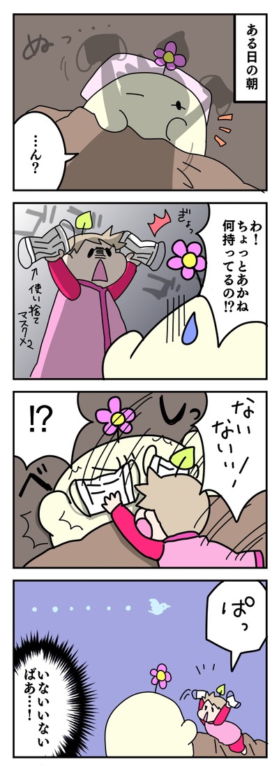 390