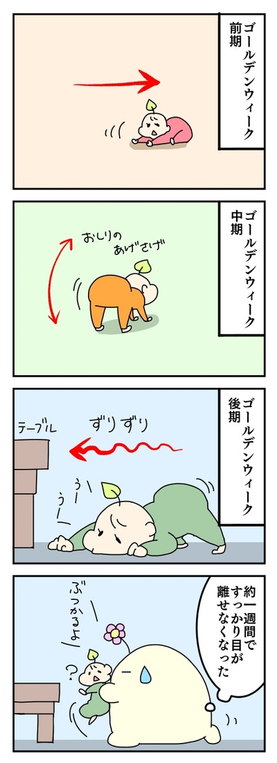 212