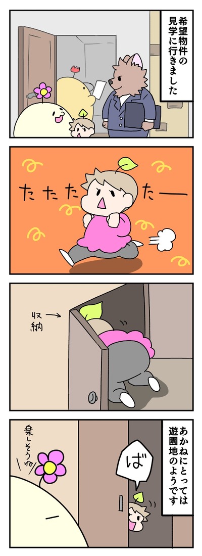 438