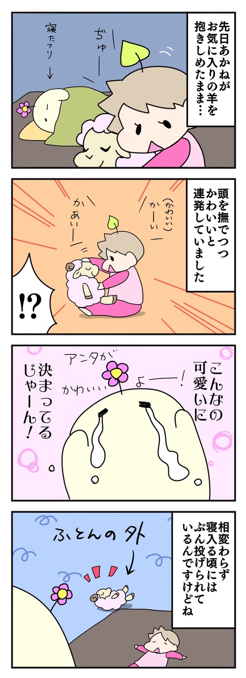 510