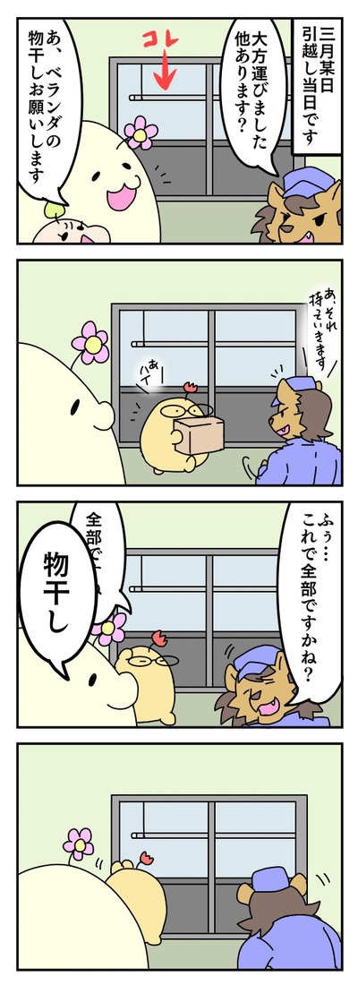 178