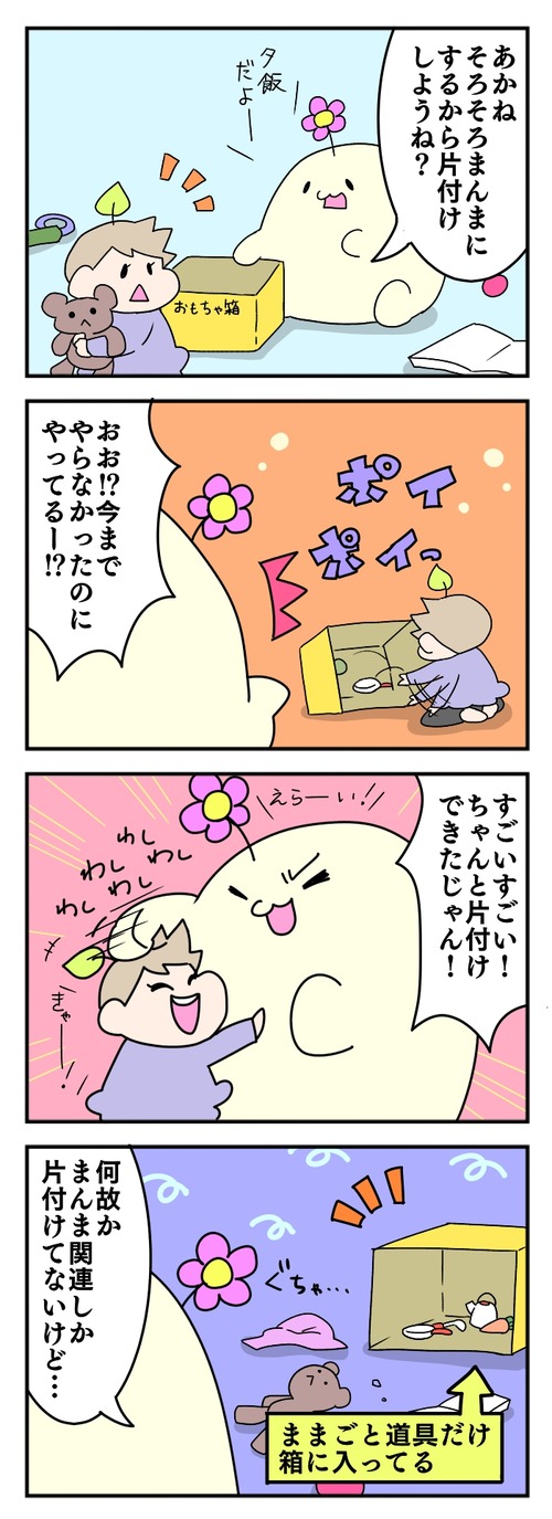 499