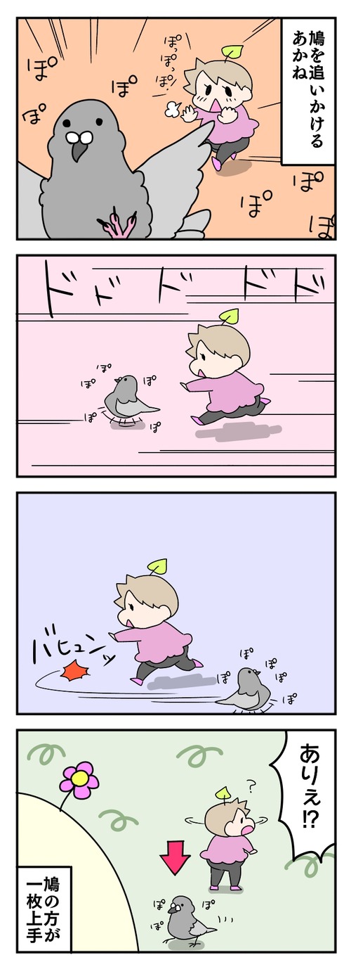 512
