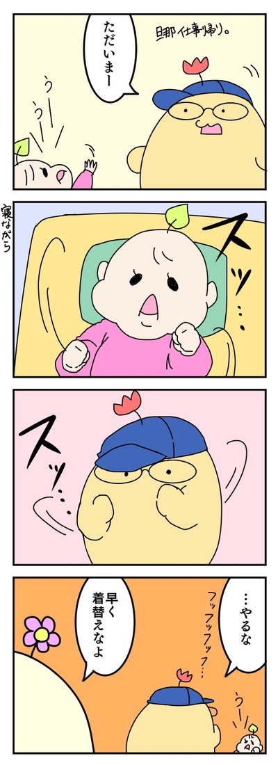153