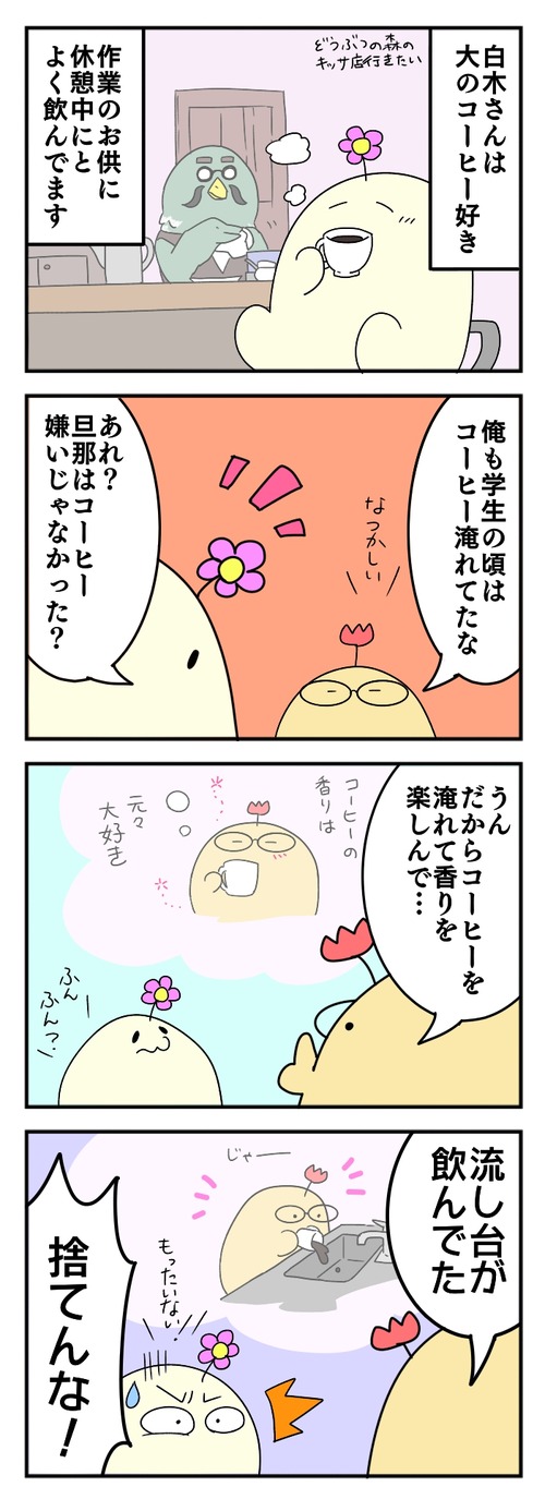 480