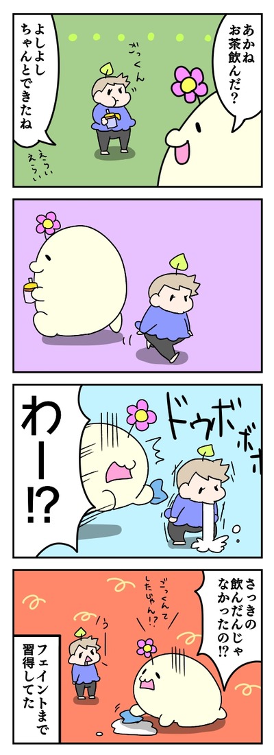 453