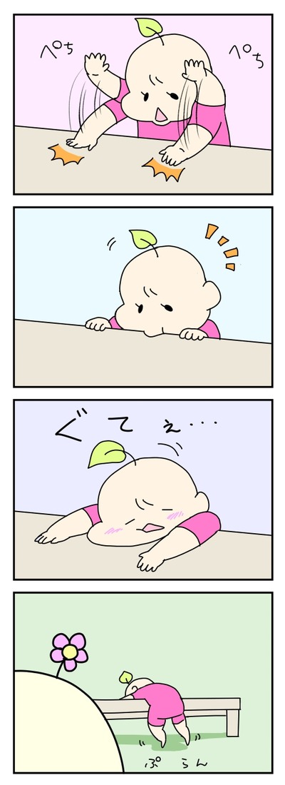 266