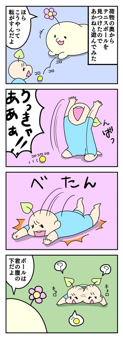 313