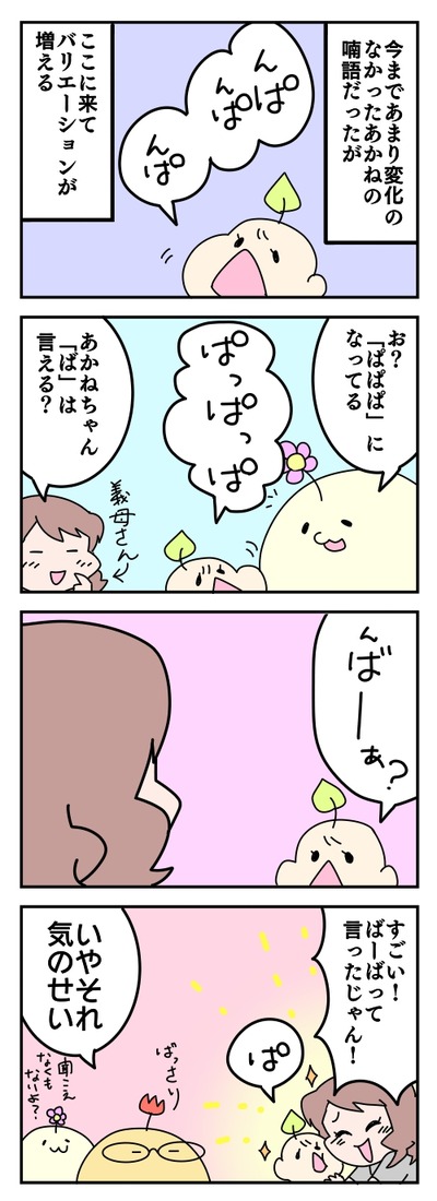271