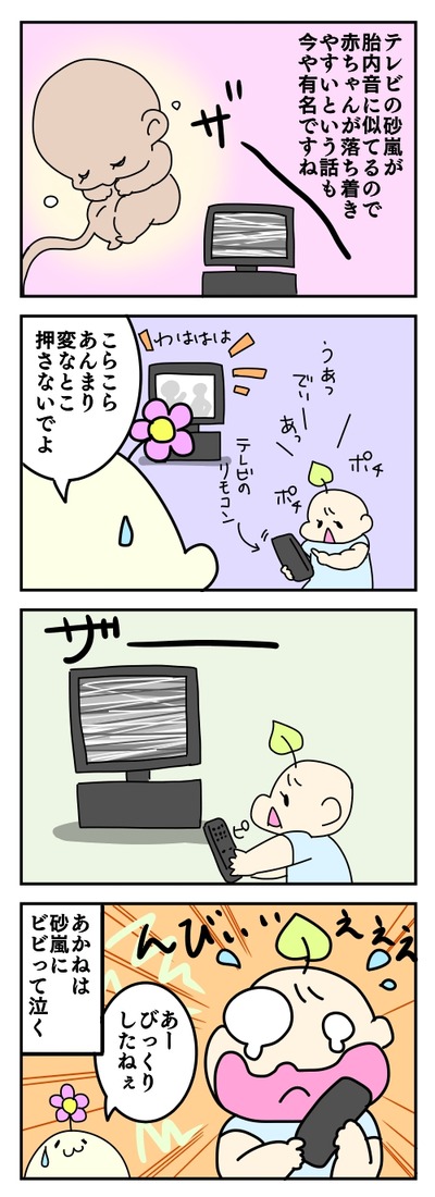 298