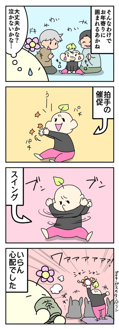 344