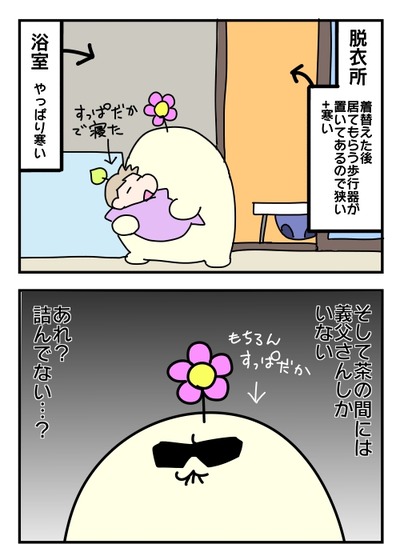410