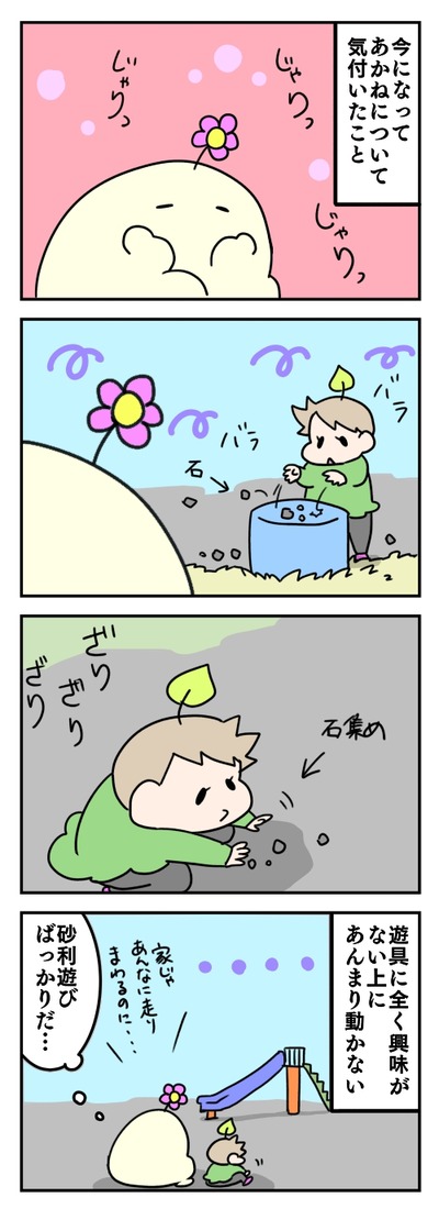 424