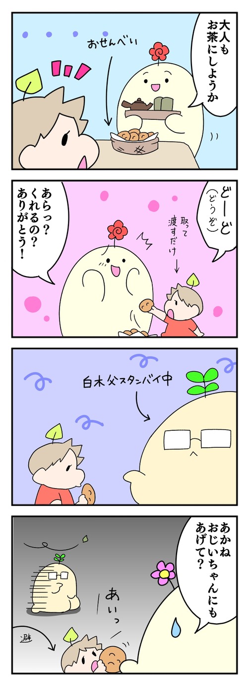 533
