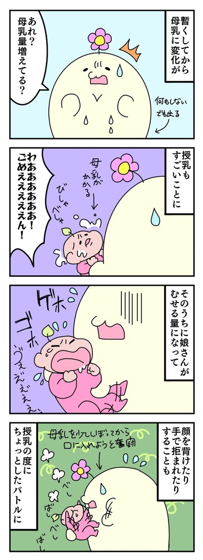 127