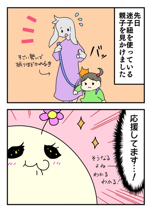 498