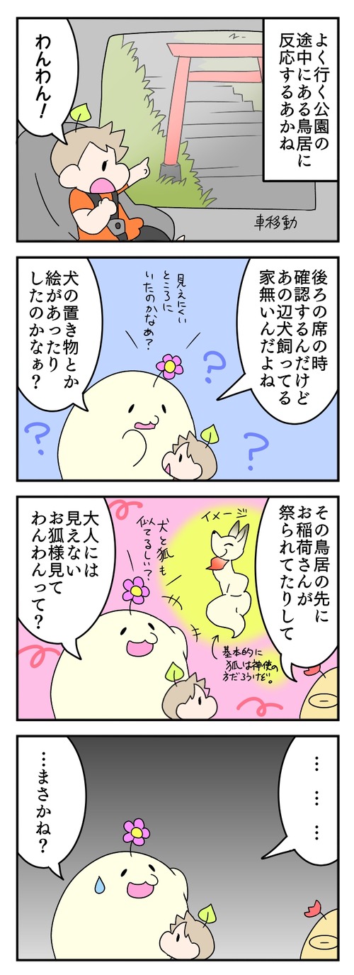 567