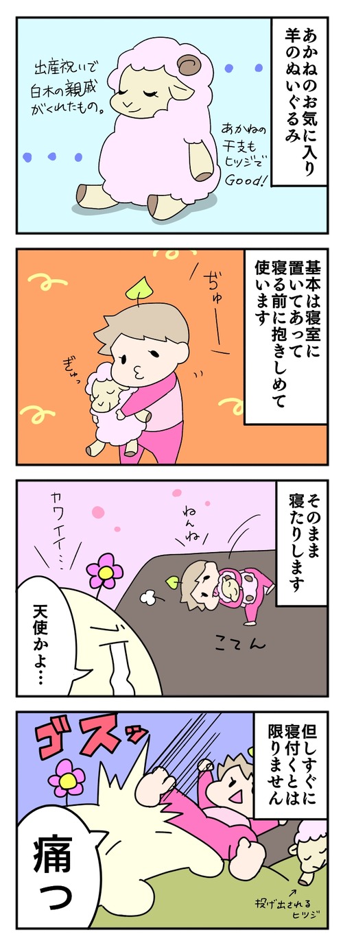 508