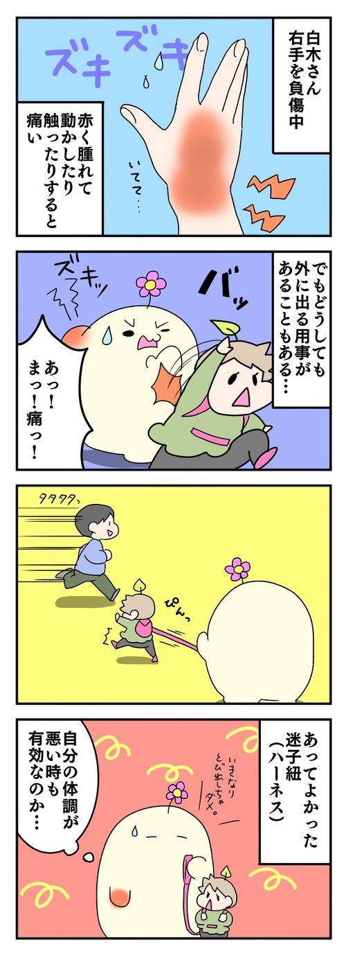 478