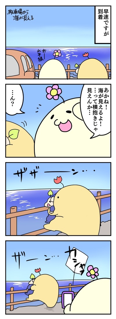 163