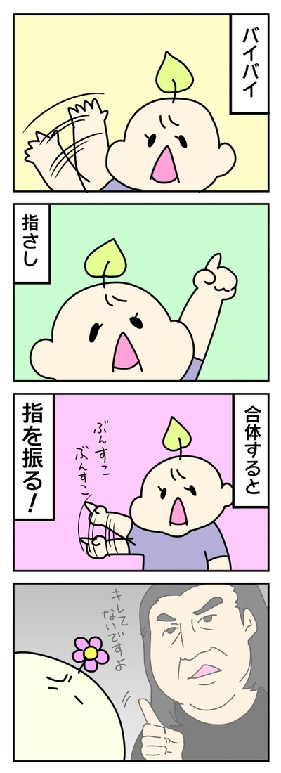 299