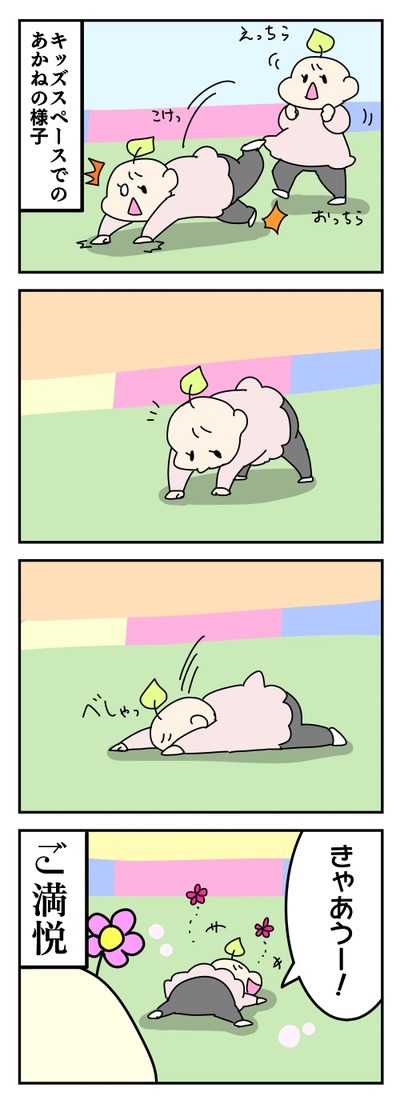 340