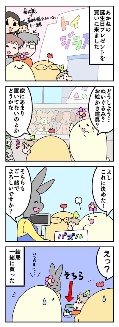 359