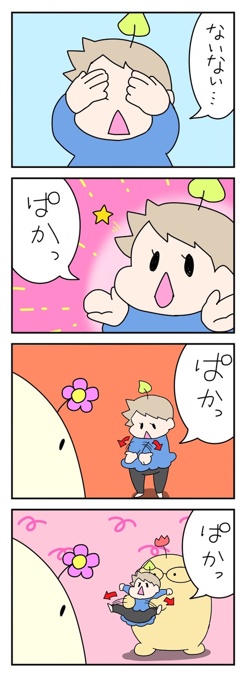 484