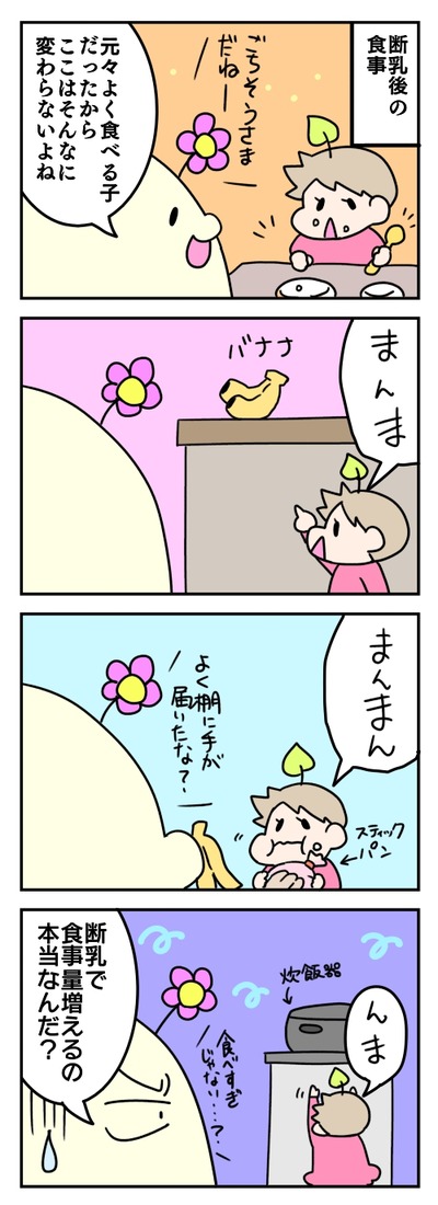 419