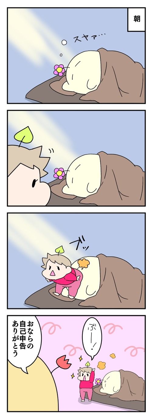 483