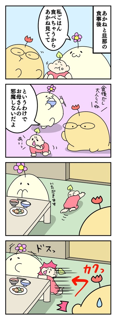 281