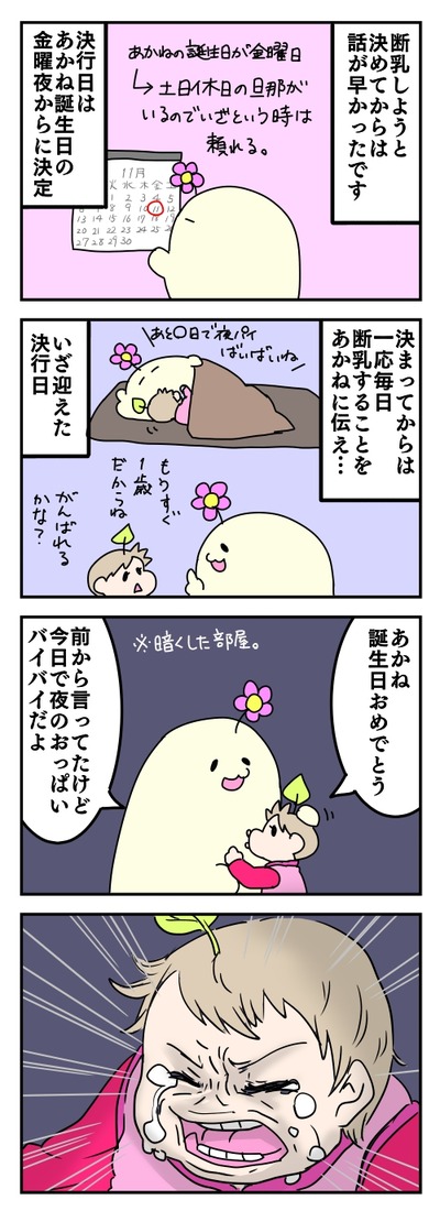 356
