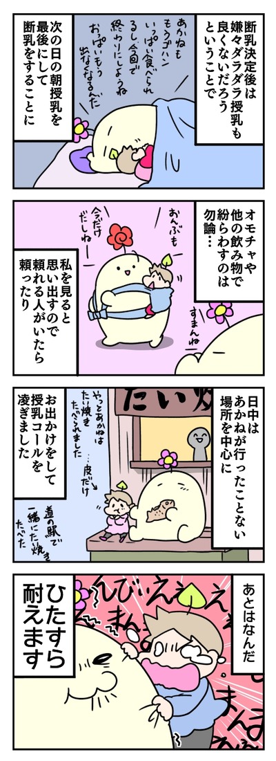 416